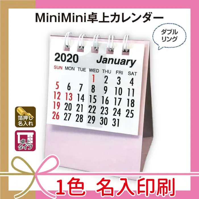 MiniMini卓上カレンダー、名入れ対応、上質紙使用、小型デザイン、オフィス用