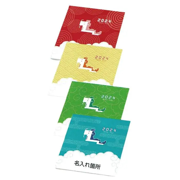 "干支メモ40P【200個】年末年始ノベルティ、4種の干支柄デザイン"