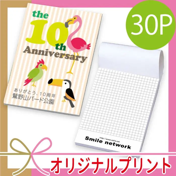 【メーカー直送】オリジナル印刷30Pハンディメモ帳、上質紙、4色表紙