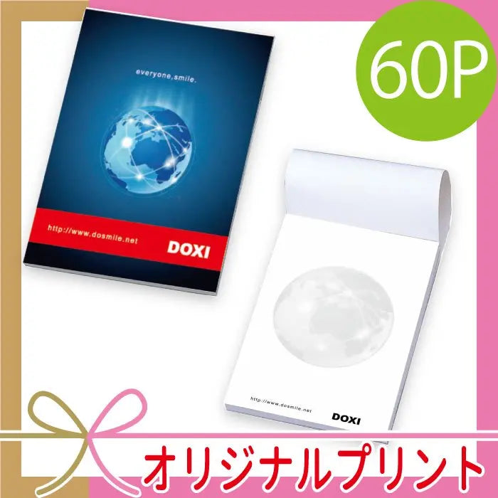 【メーカー直送】オリジナル印刷60Pハンディメモ帳 紙質上質55kg 4色表紙