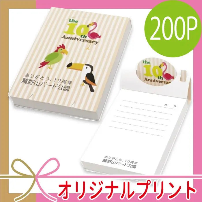 【メーカー直送】オリジナル印刷200Pポップアップメモ帳100冊、上質紙使用