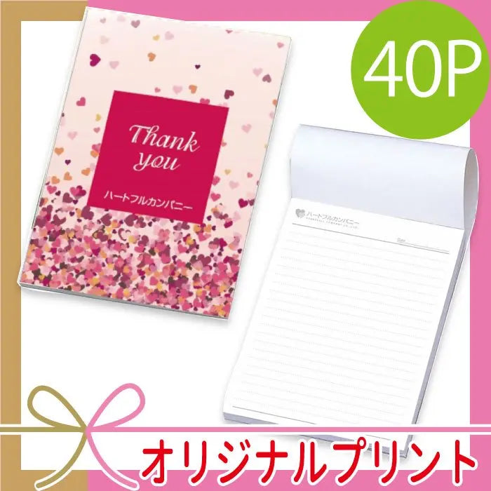 【メーカー直送】オリジナル印刷A5レポート帳40P×200、上質紙使用、表紙カスタム可能