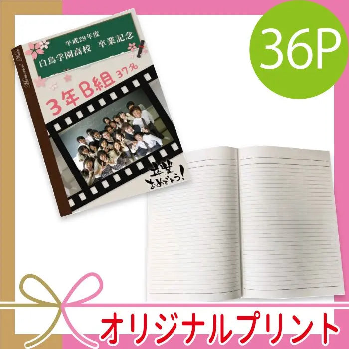 【メーカー直送】オリジナル印刷対応36ページB5ノート10冊セット