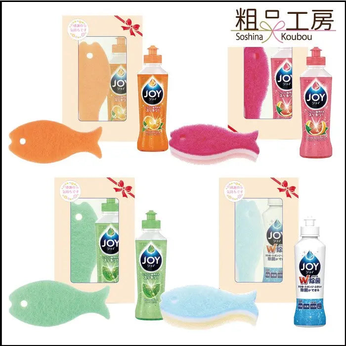 マーナおさかなスポンジギフト窓付化粧箱入り4種アソートキッチン用セット