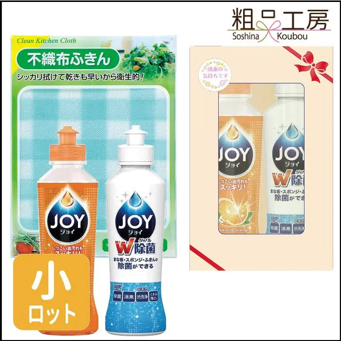 "ジョイ2 本 窓付キッチンギフト、洗剤190ml×2と不織布ふきんセット"