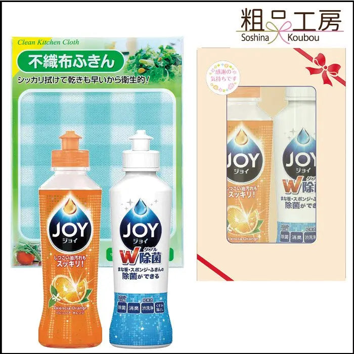 ジョイ2本窓付キッチンギフト、洗剤190ml×2と不織布ふきんセット