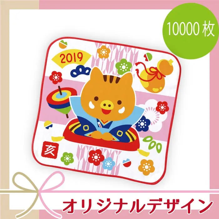 オリジナルミニタオル、綿100%、20x20mm、カスタムデザイン印刷対応