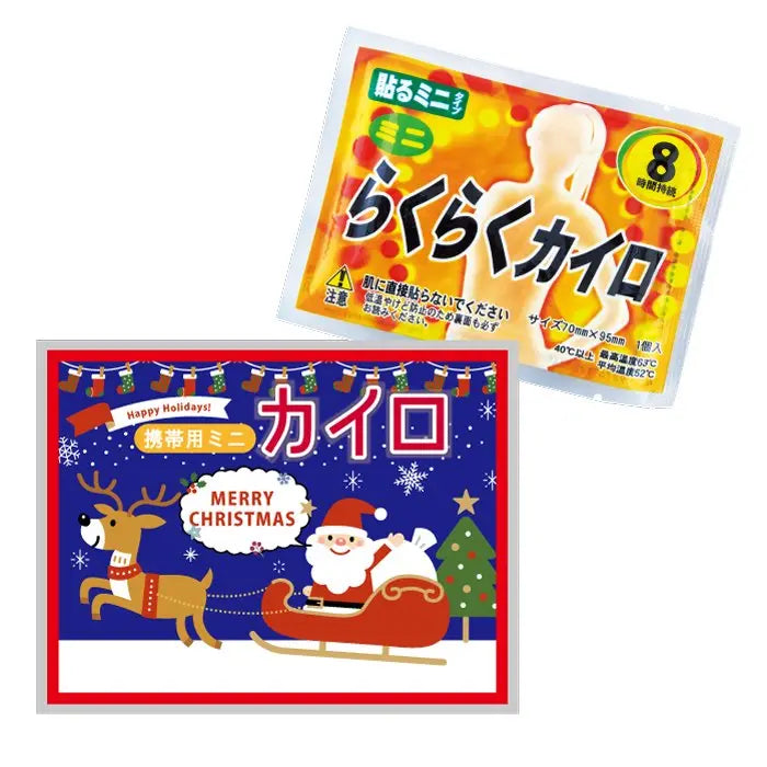 クリスマスミニカイロ 134×103mm 貼るタイプ 8時間持続 鉄粉使用