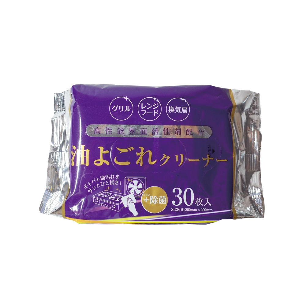 油よごれクリーナー30枚入【単価98円(税込)】【120個】