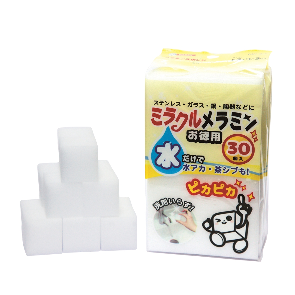 ミラクルメラミン お徳用30個入【単価109円(税込)】【120個】