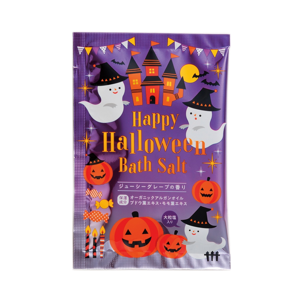 ハッピーハロウィンバスソルト【単価28円(税込)】【600個】