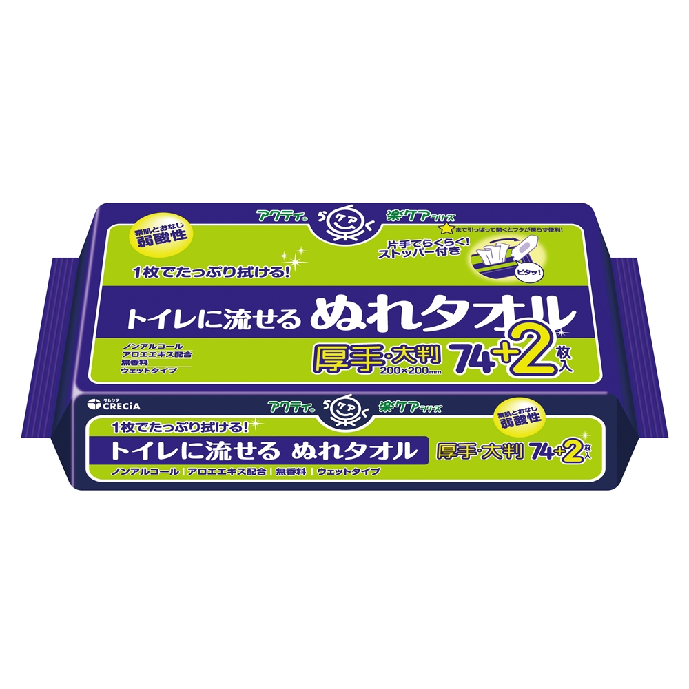 アクティトイレに流せるぬれタオル76枚【単価384円(税込)】【12個】