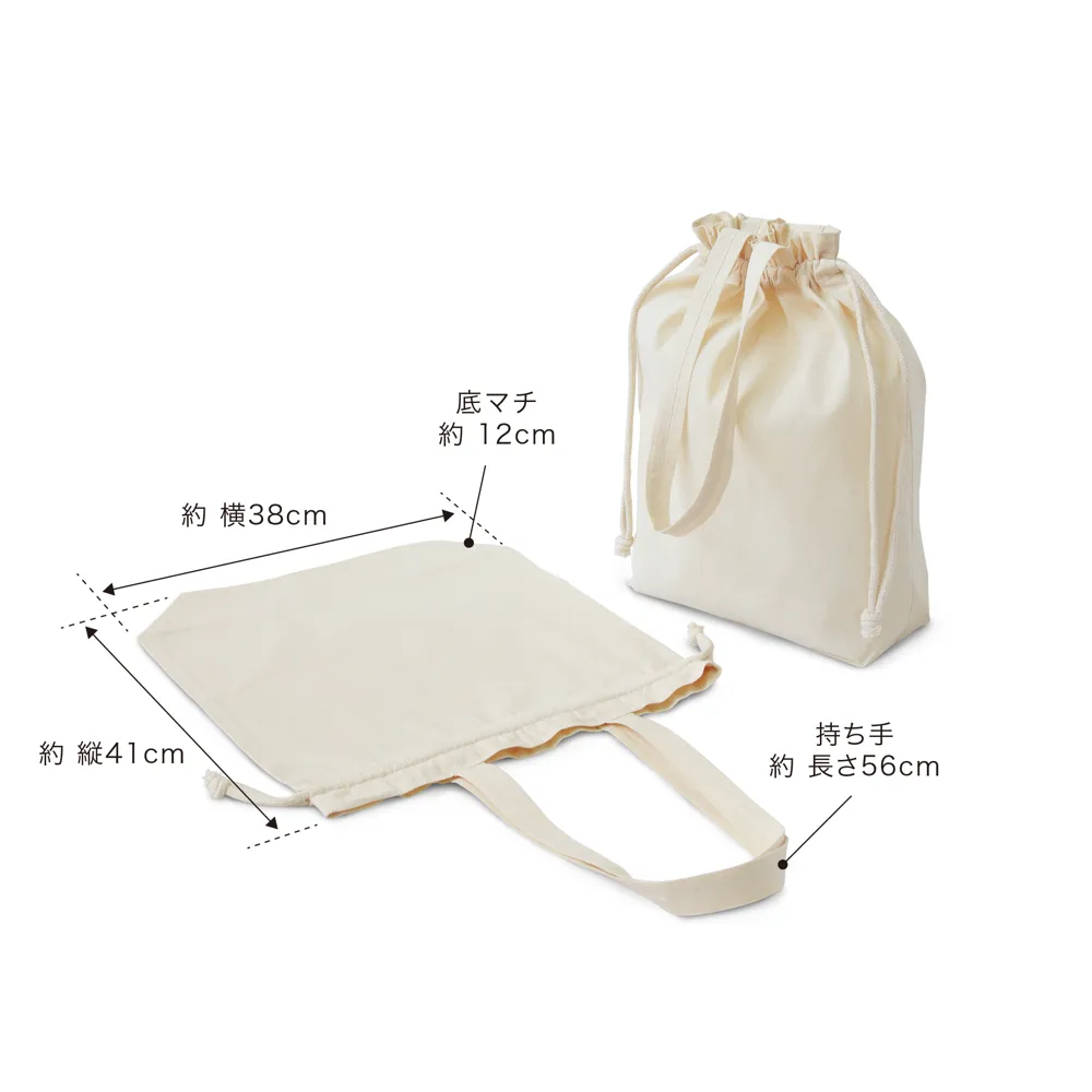 コットンエコ巾着(Lサイズ)【444円(税込)】【400個】