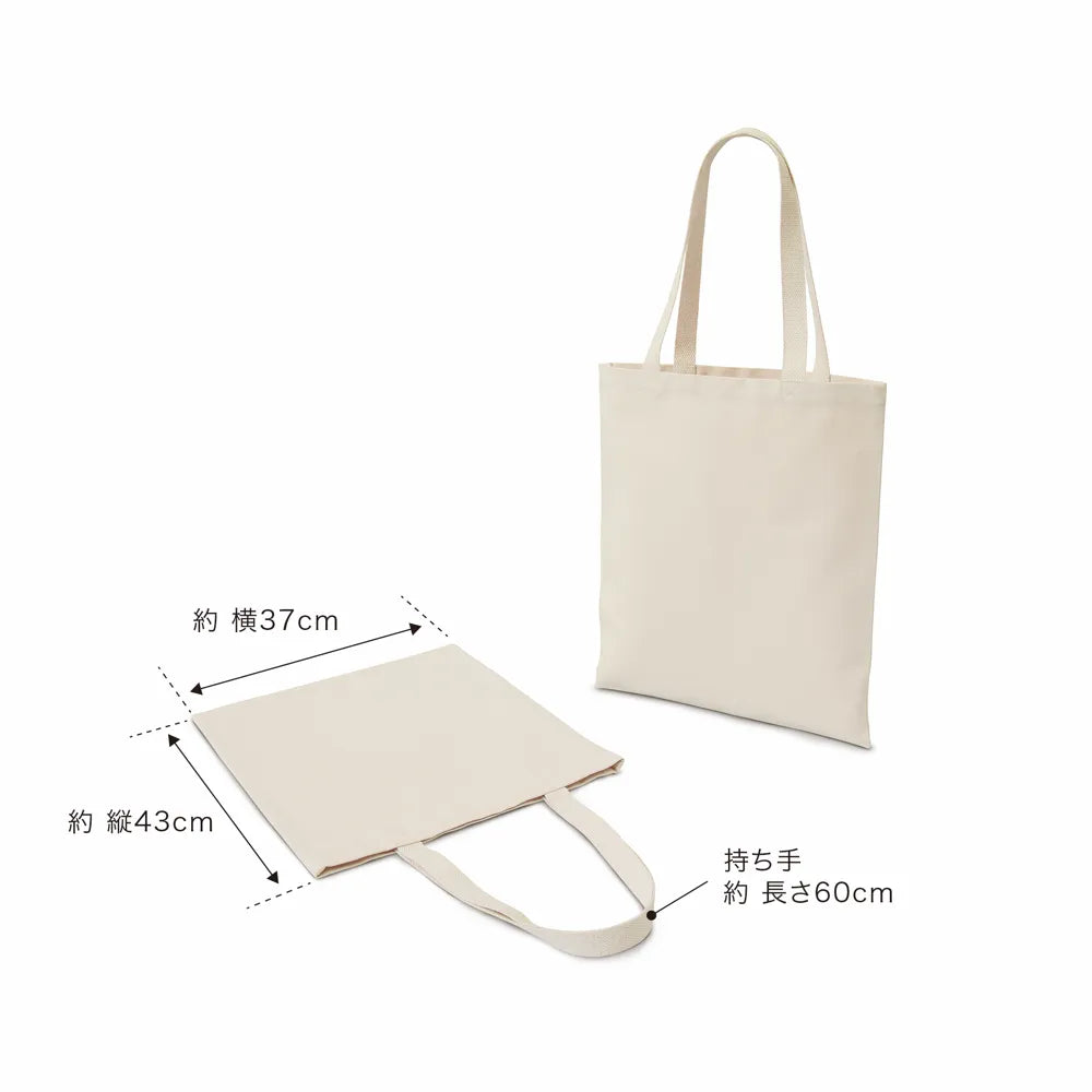 A3キャンバスエコバッグ【685円(税込)】【200個】