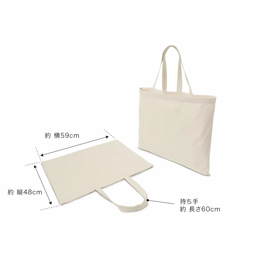 コットンビッグトート【597円(税込)】【200個】