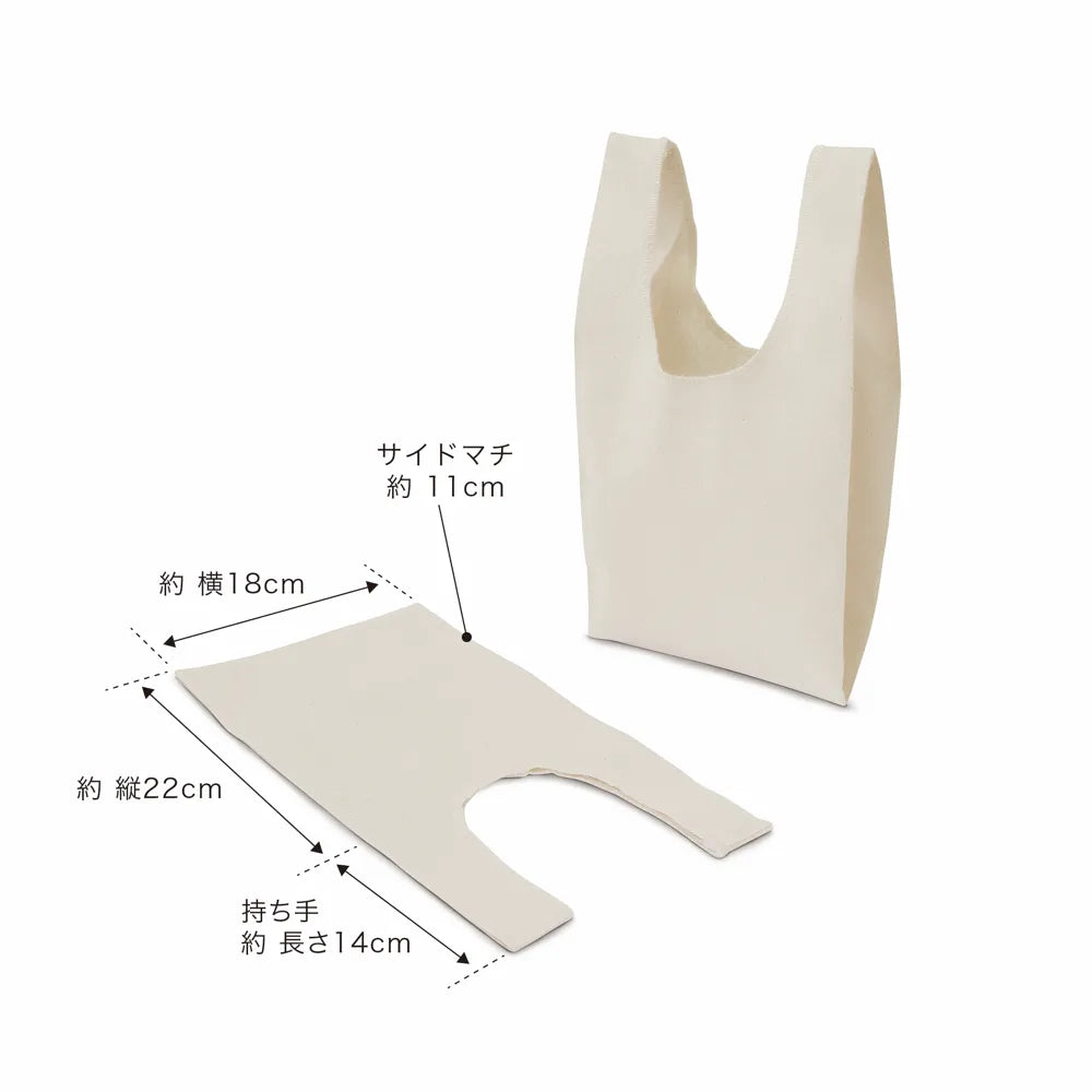 コットンマルシェバッグ(Sサイズ)【538円(税込)】【400個】