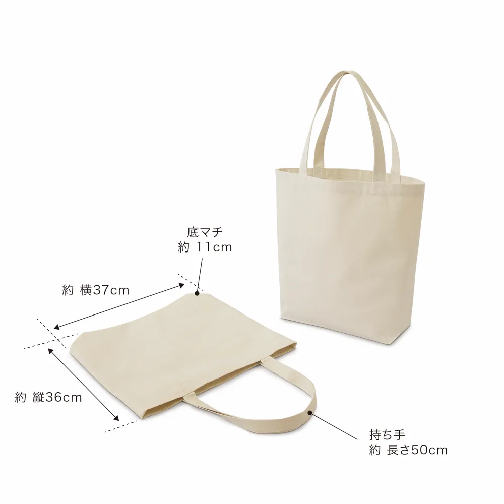 キャンバスバッグ10【576円(税込)】【200個】