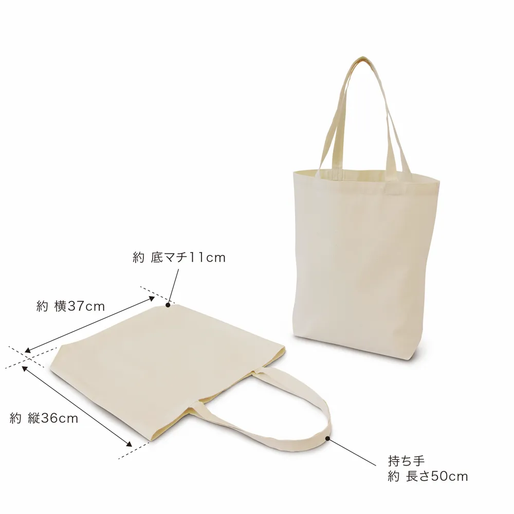 リサイクルコットンバッグ【500円(税込)】【200個】