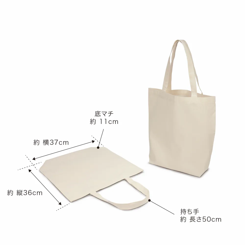 コットンバッグ【283円(税込)】【400個】