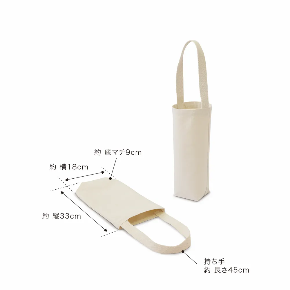 キャンバスボトルバッグ【439円(税込)】【400個】