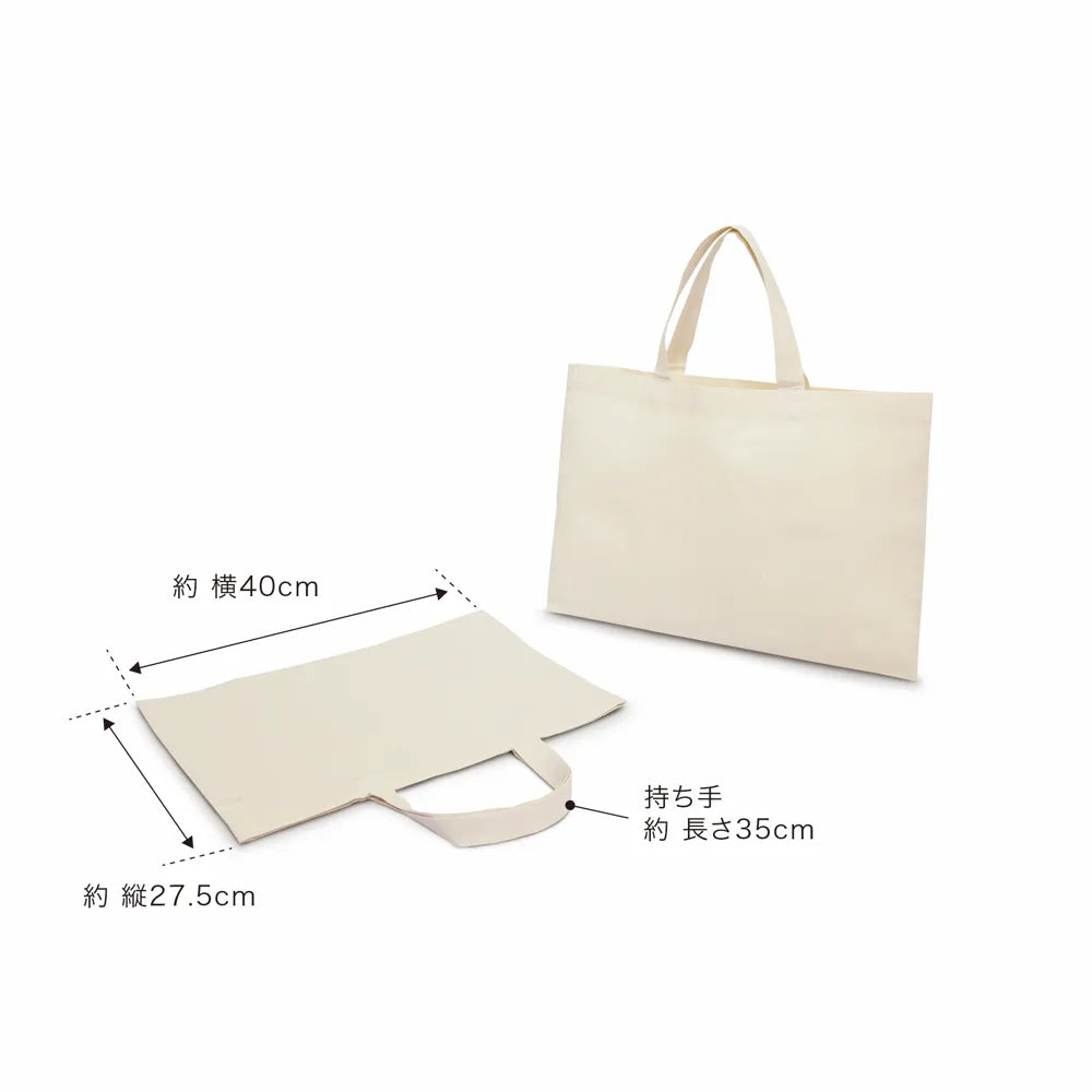 B4エコバッグ(横型)【292円(税込)】【400個】