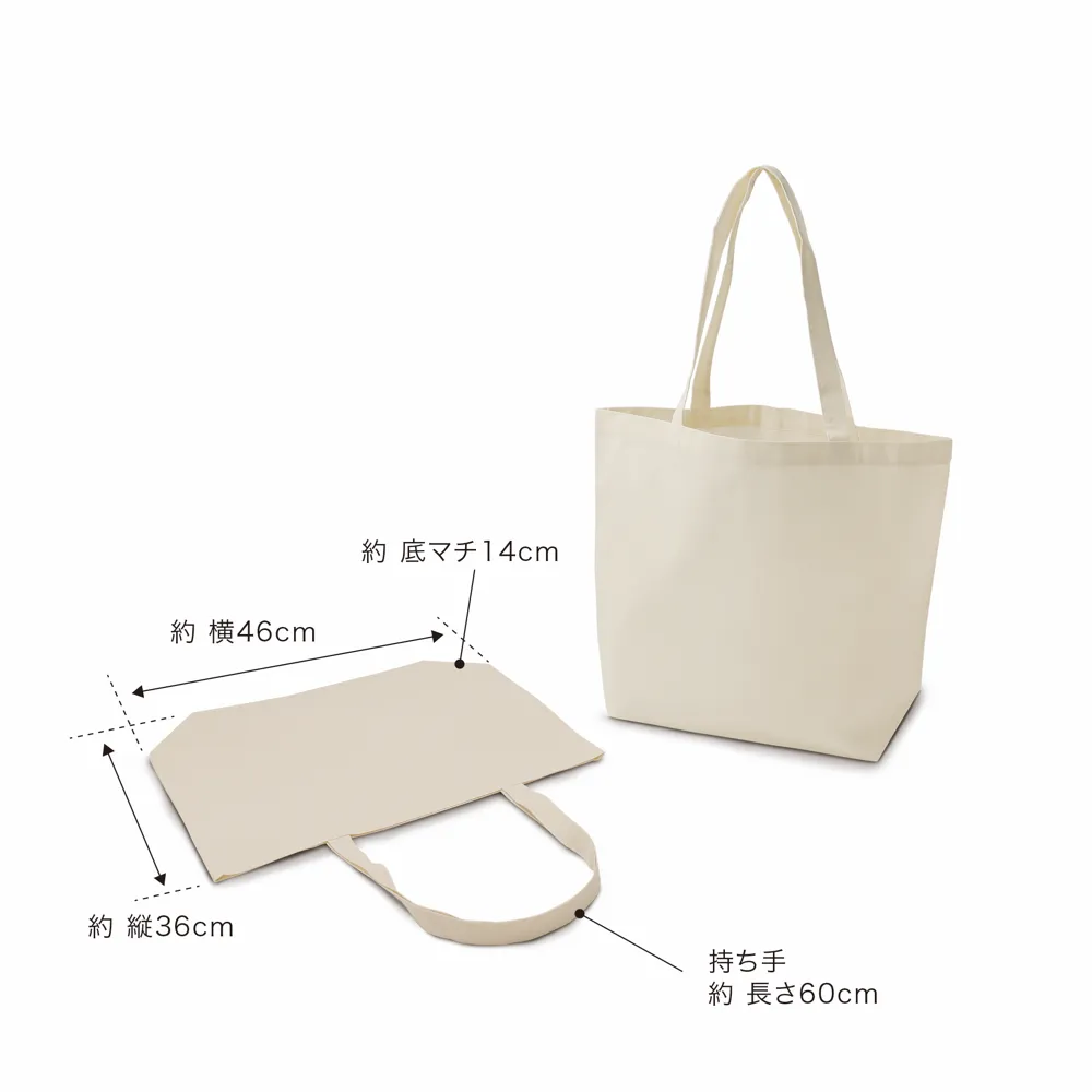 リサイクルコットンワイドバッグ【576円(税込)】【200個】