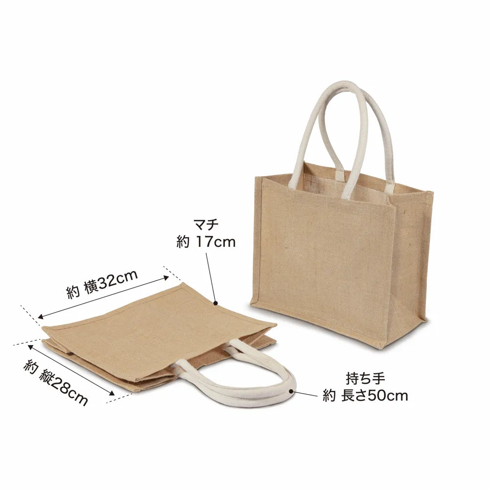 ジュートタウントート【613円(税込)】【200個】