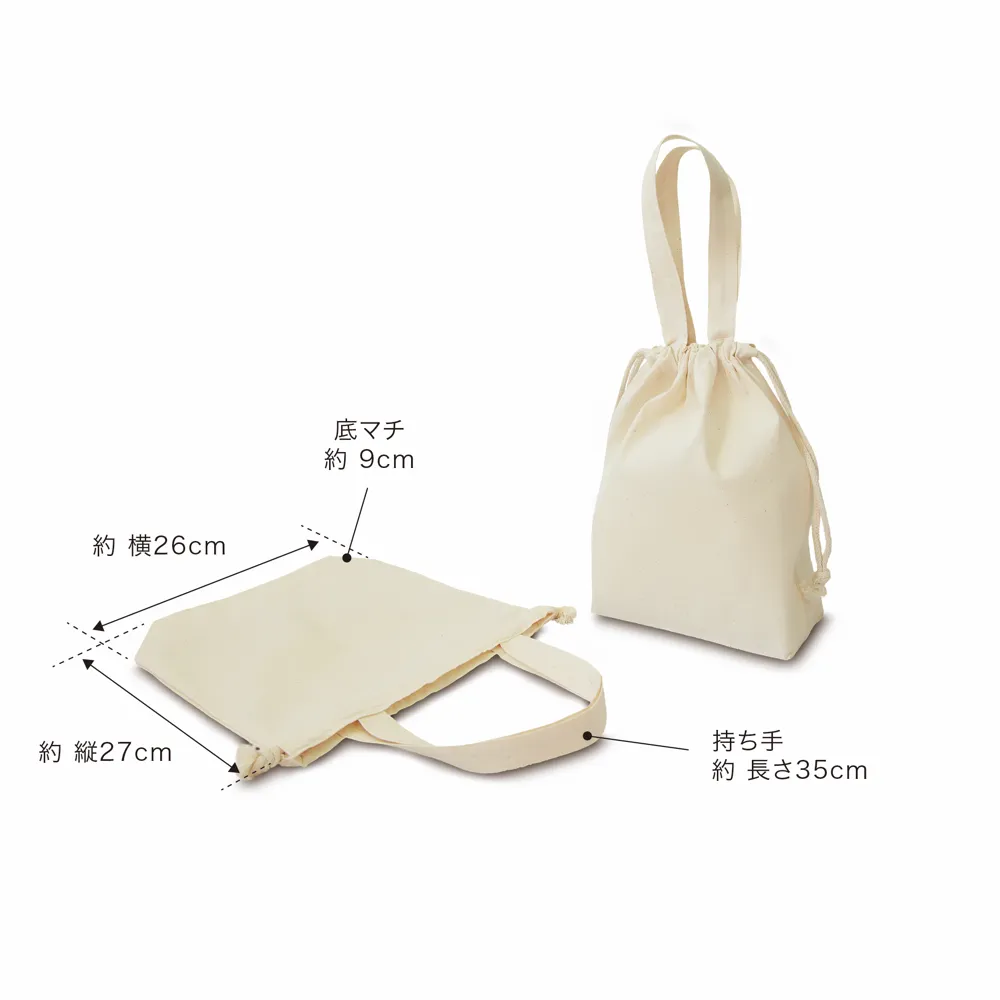 コットンエコ巾着(Mサイズ)【401円(税込)】【400個】
