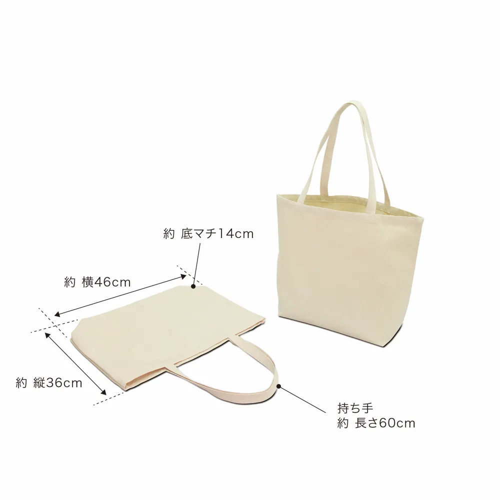 キャンバスエコバッグ【904円(税込)】【200個】