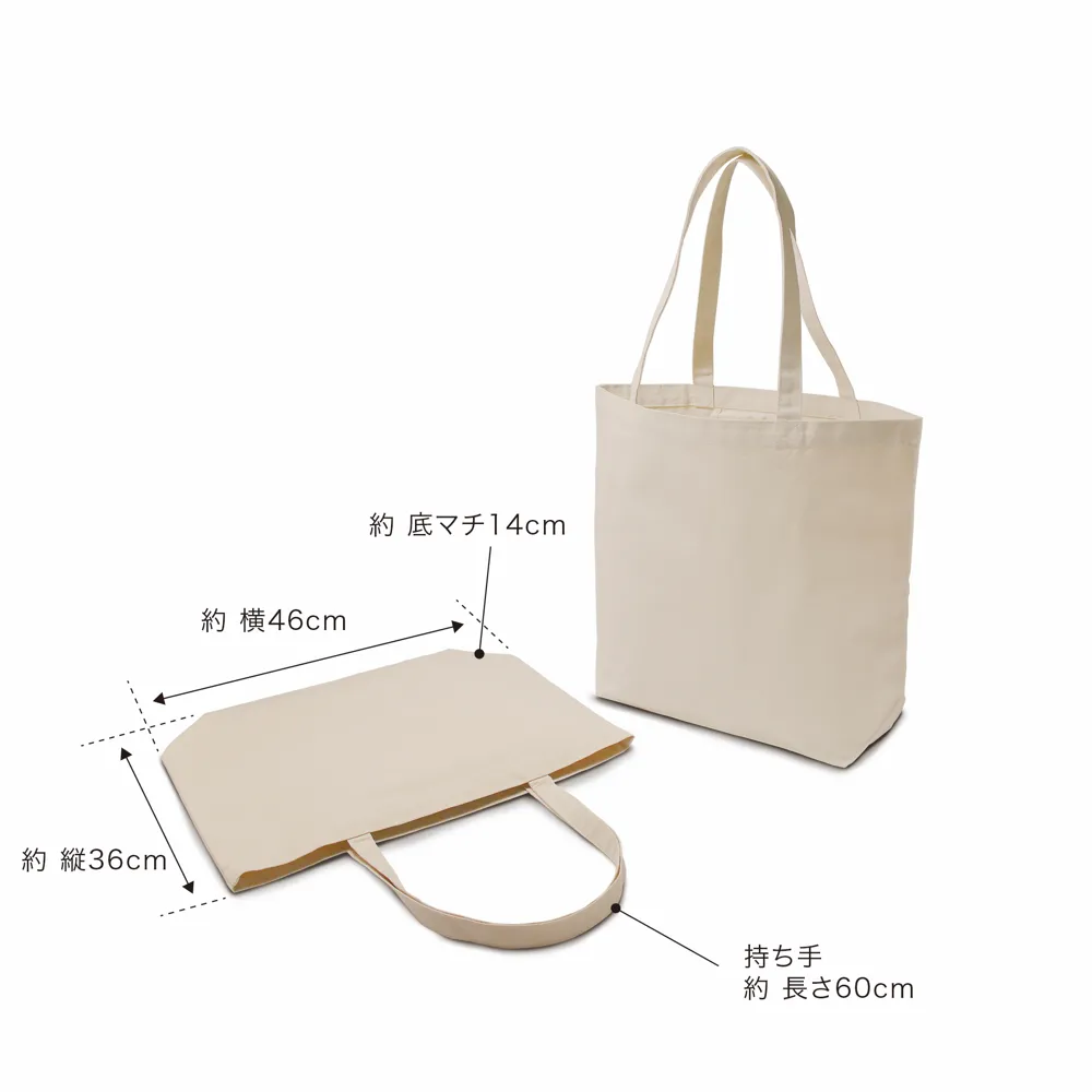 キャンバスエコバッグ(ポケット付)【1091円(税込)】【200個】