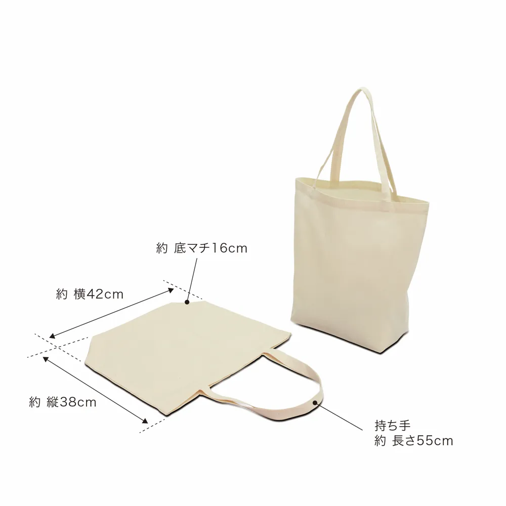 コットンエコトートバッグ【576円(税込)】【200個】