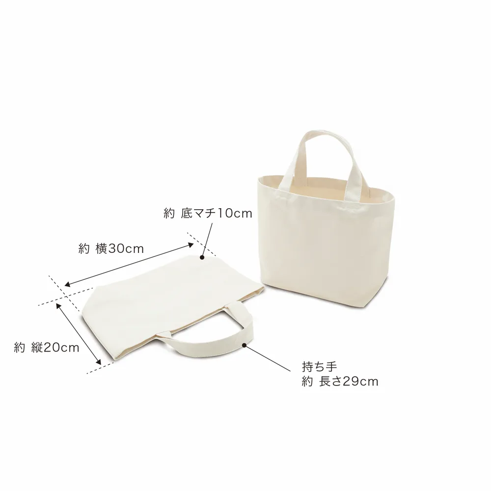 キャンバスミニトート【519円(税込)】【200個】