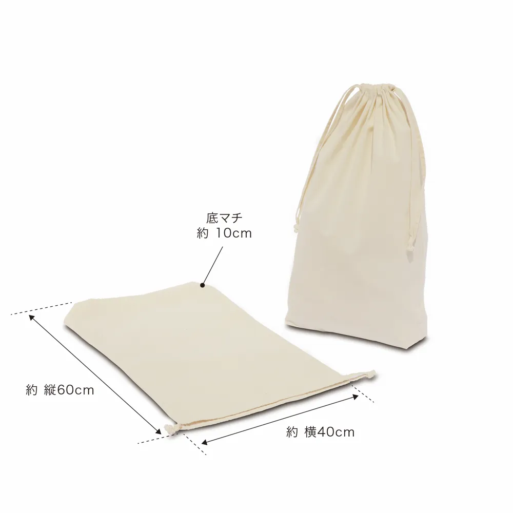 コットン巾着(Lサイズ)【571円(税込)】【200個】