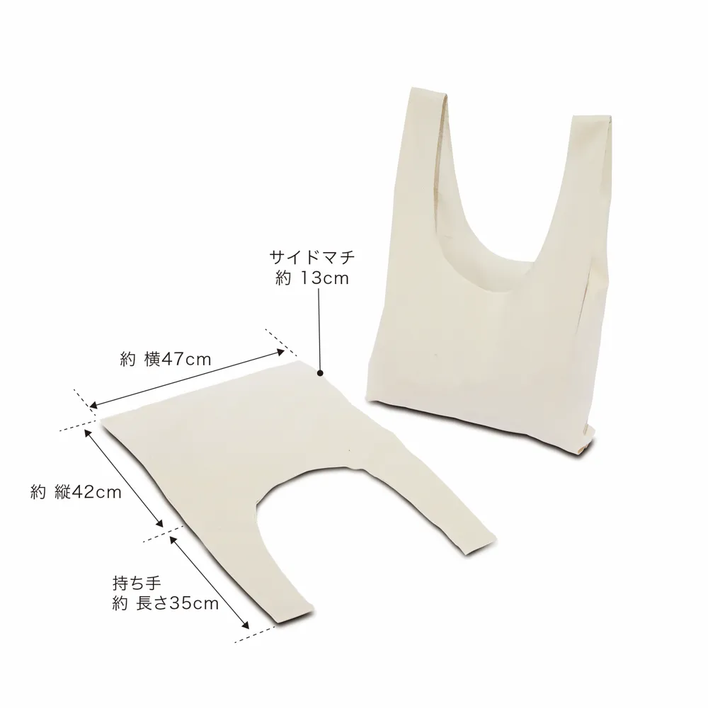 コットンマルシェバッグ(Lサイズ)【693円(税込)】【200個】