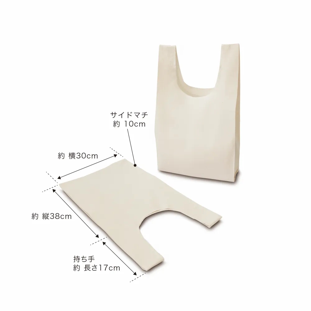 コットンマルシェバッグ(Mサイズ)【382円(税込)】【400個】