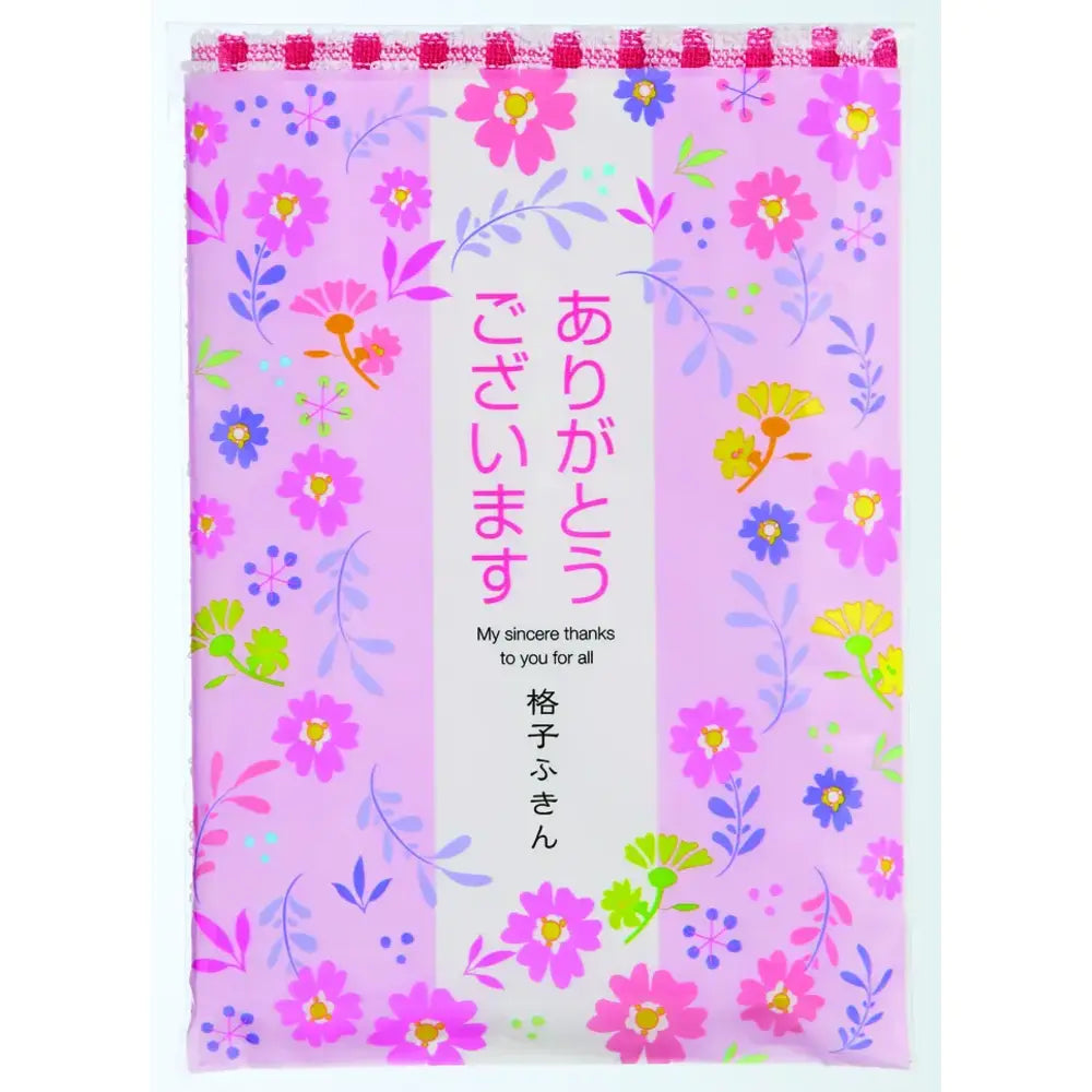「ありがとうございます」格子ふきん 綿製 3色混 28×38cm 感謝ギフト用