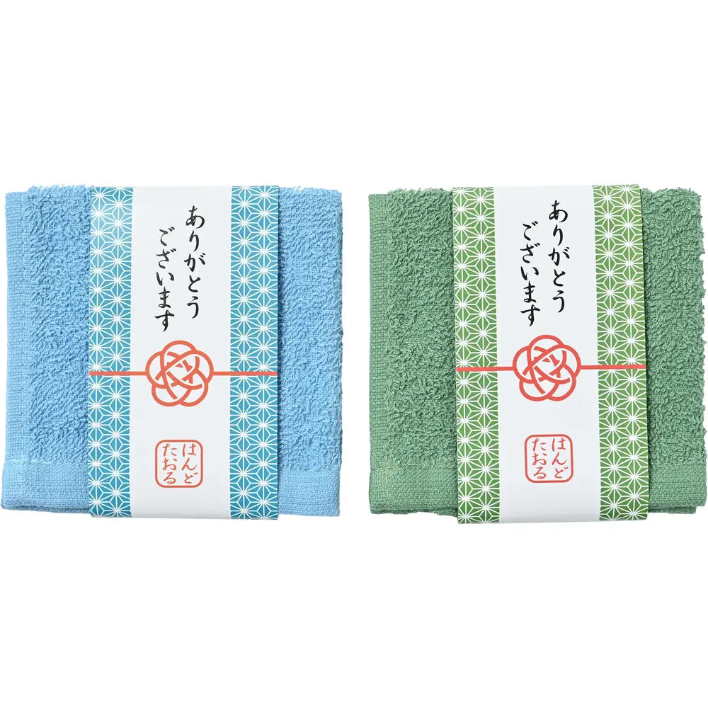 "ありがとうございます"ハンドタオル 綿100% 20×20cm 感謝の気持ちを伝えるデザイン
