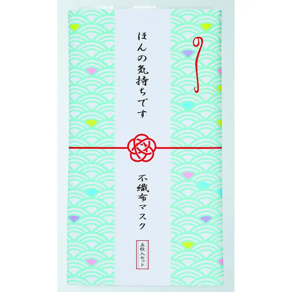 『ほんの気持ちです』不織布マスク、感謝を伝える熨斗風デザイン包装