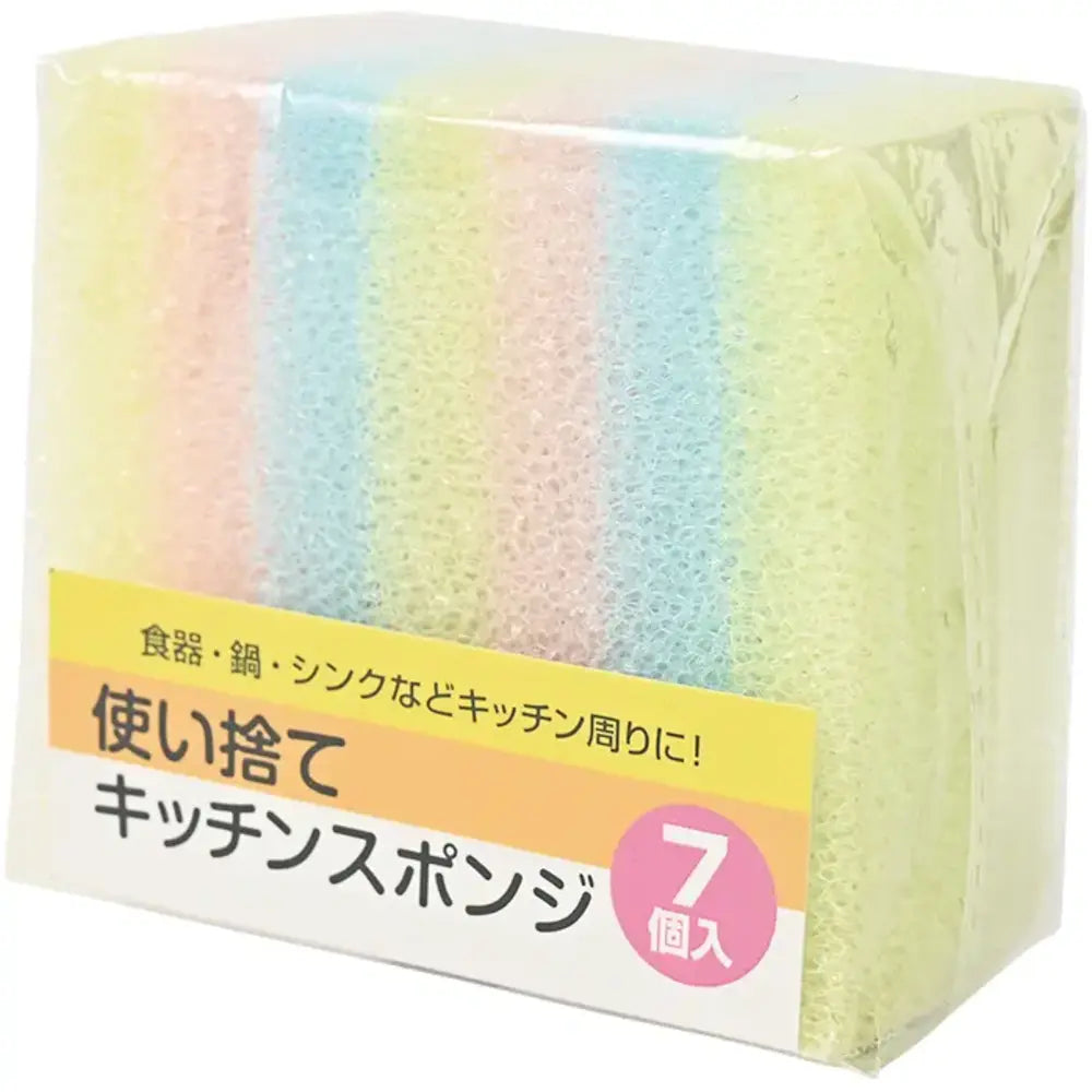 使い捨てキッチンスポンジ7色セット、ポリウレタン製、台紙付OP袋入