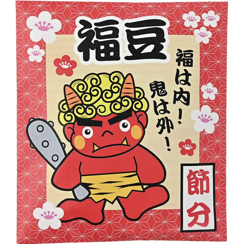 福豆鬼パック25g入/国産大豆使用/節分豆まき用/シール付きセット