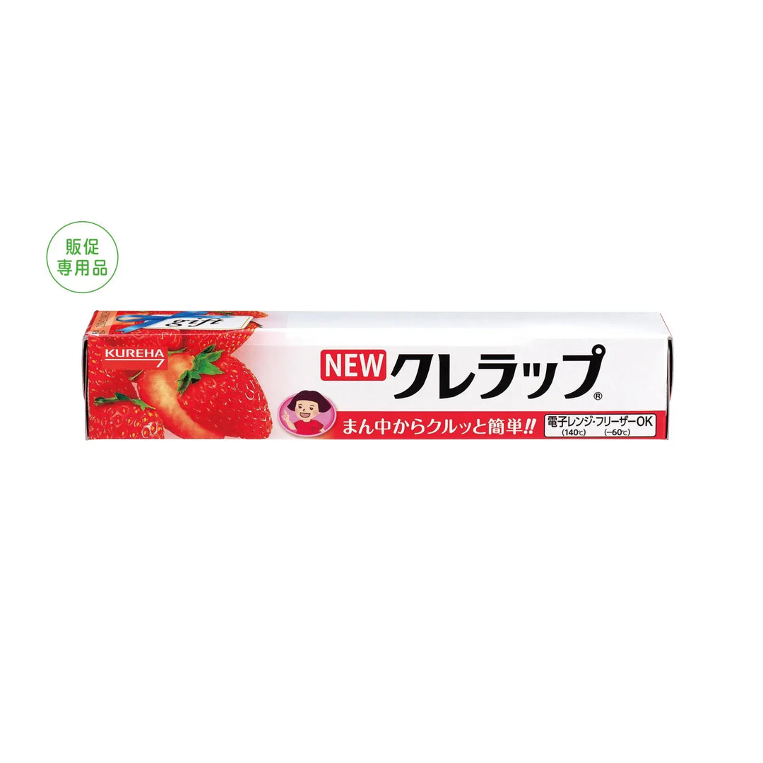 "NEWクレラップ22cm×10m 贈答用、電子レンジ対応のシャープな切れ味"