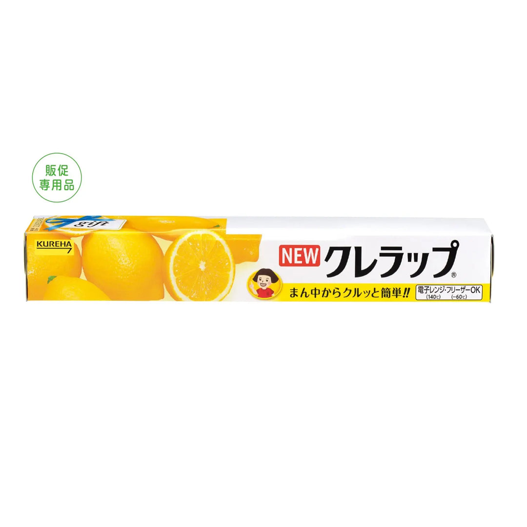 NEWクレラップ30cm×10m 贈答用, 熱に強く電子レンジ対応のラップ