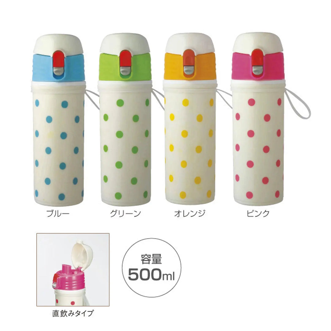 ポルカドット直飲みマイボトル500ml、4色ドット柄の軽量デザイン