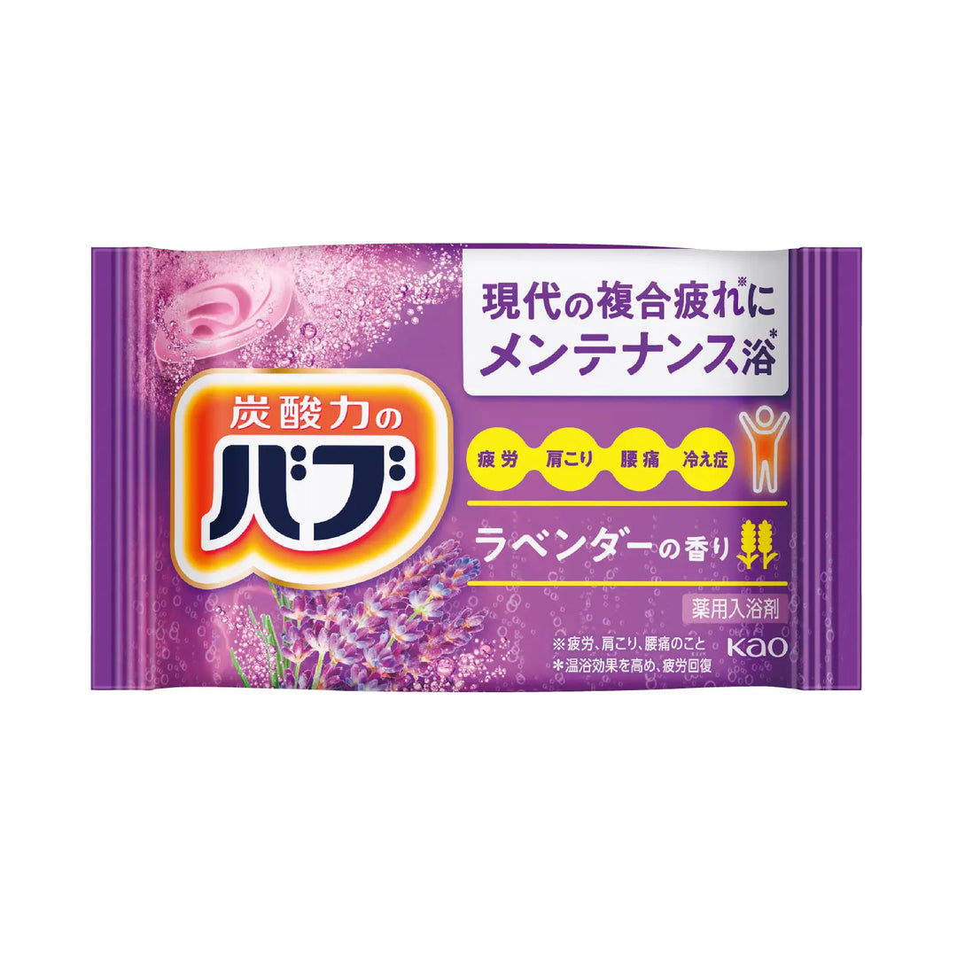 バブ1錠 ラベンダーの香り 薬用入浴剤 癒しの香りで疲労回復
