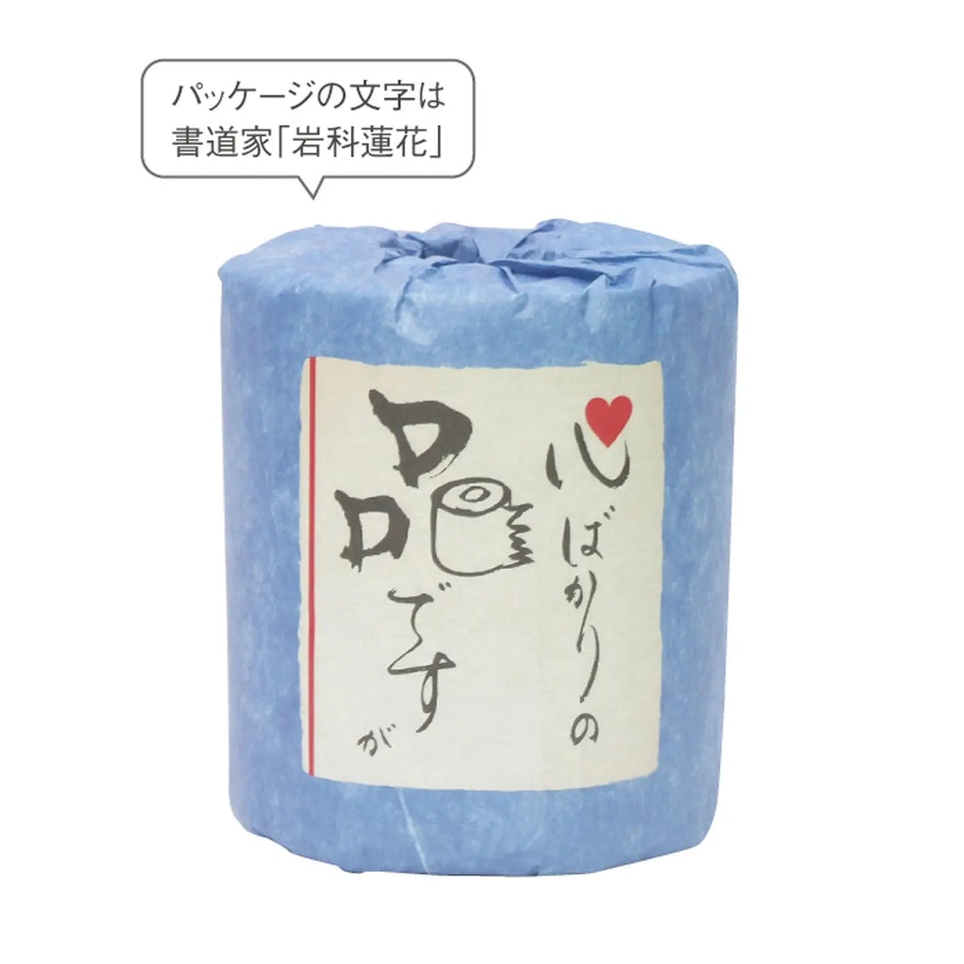 心ばかりの品ですが トイレットロール、再生紙使用、岩科蓮花デザイン