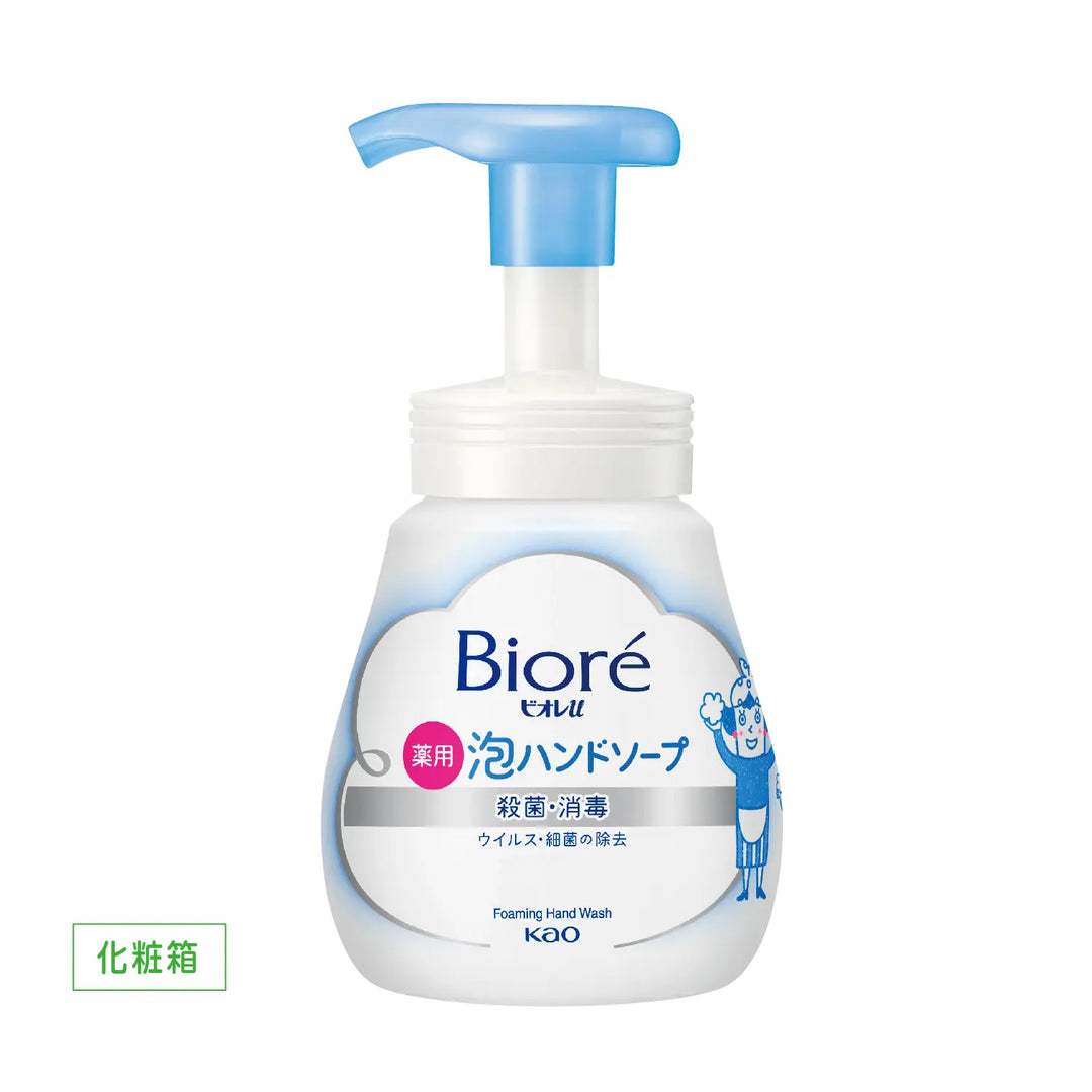 ビオレU泡ハンドソープ240ml マイルド 弱酸性 うるおい保護 日本製