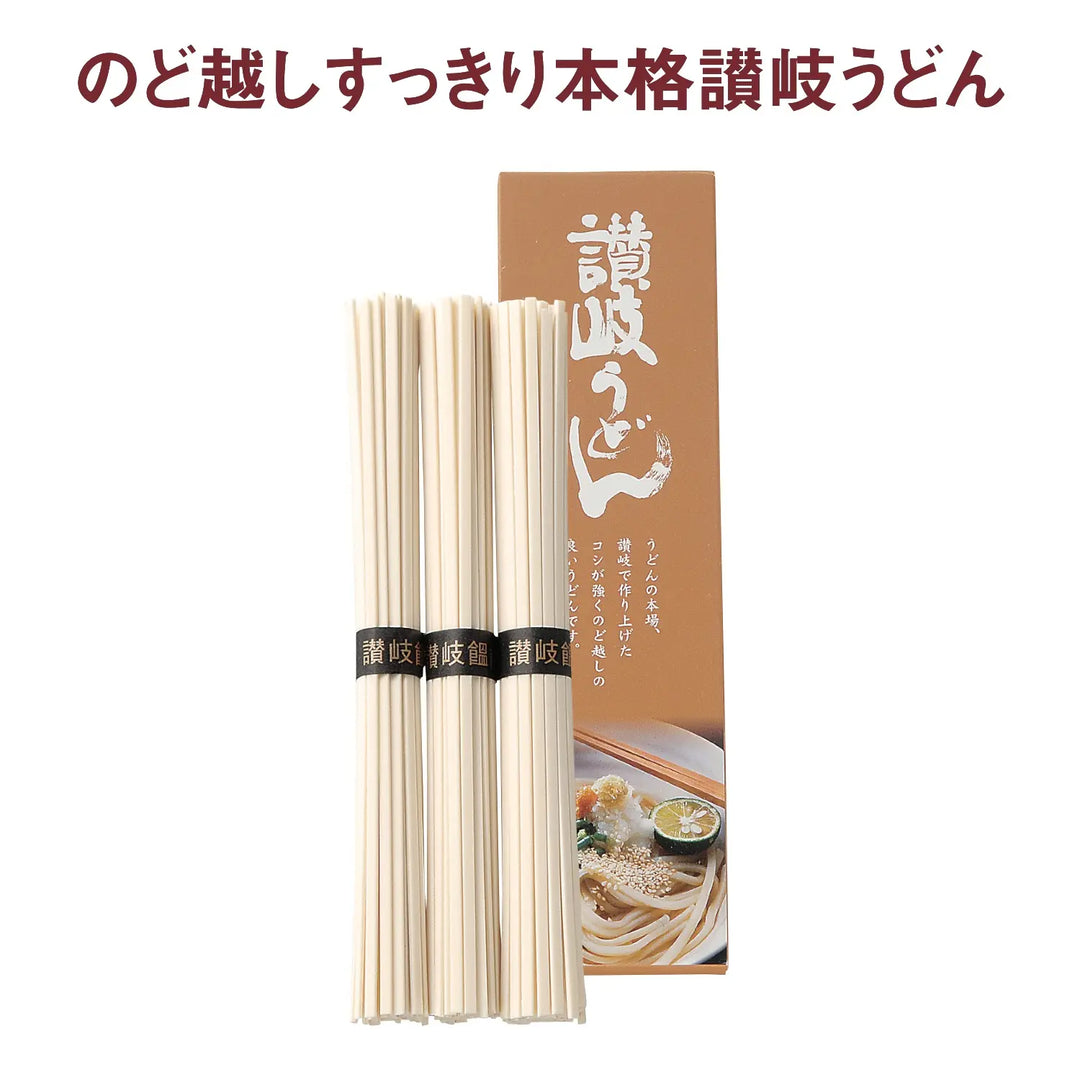 讃岐うどん3束セット、コシと喉越しが自慢の日本製乾麺、長期保存可能