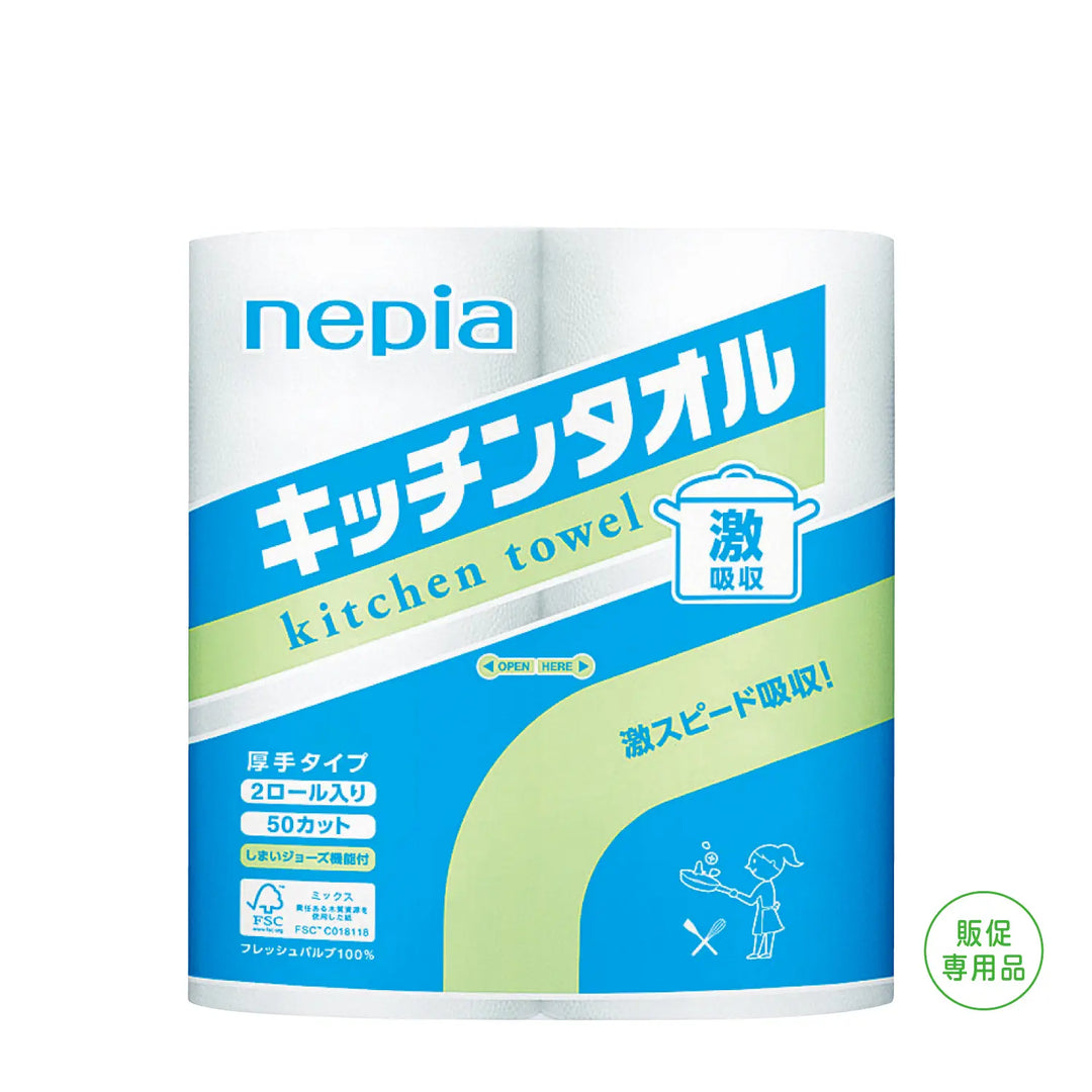ネピア激吸収キッチンタオル2ロール、水油を速吸収する厚手パルプ製
