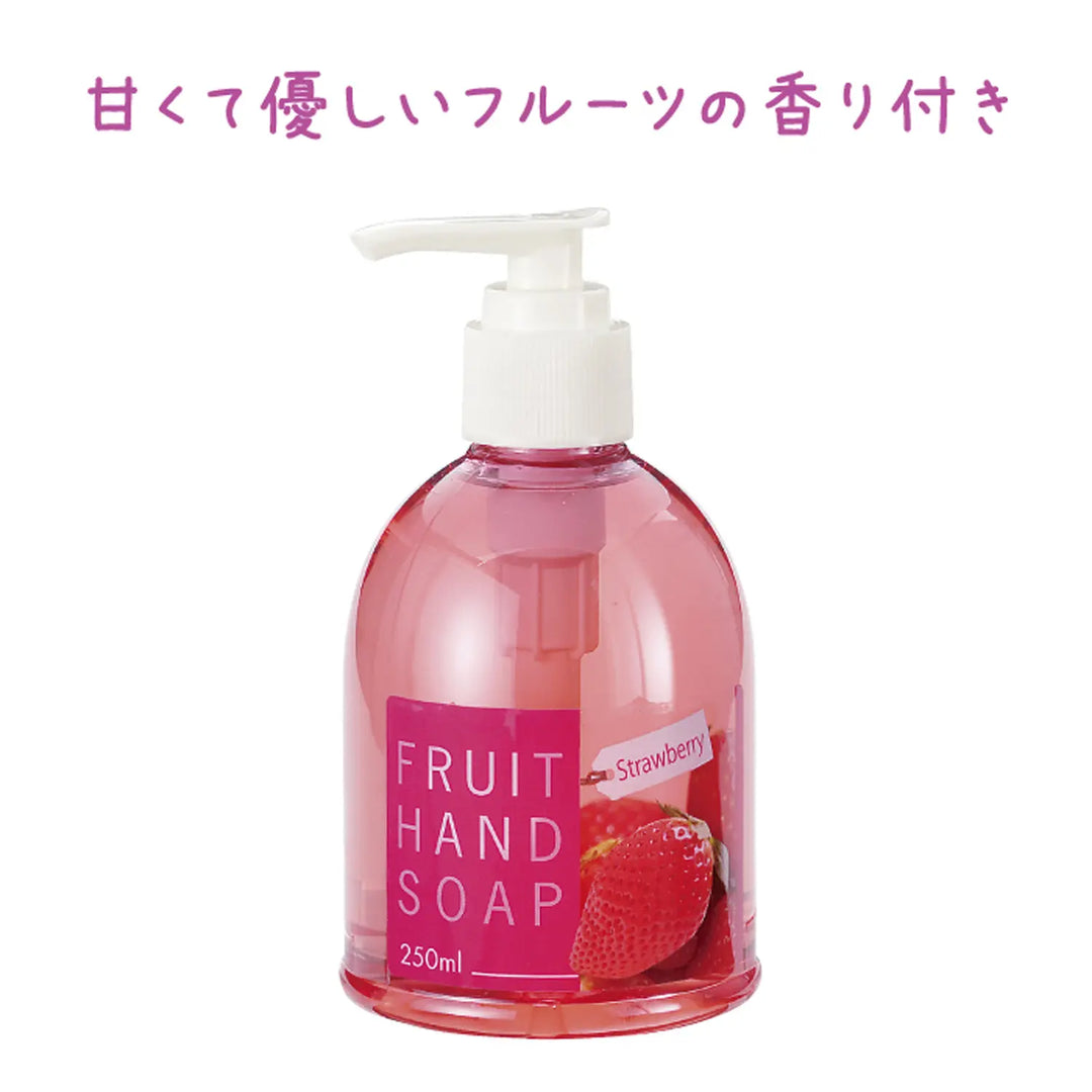 フルーツハンドソープ ストロベリー250ml ポンプ式 中国製 香りが楽しめる