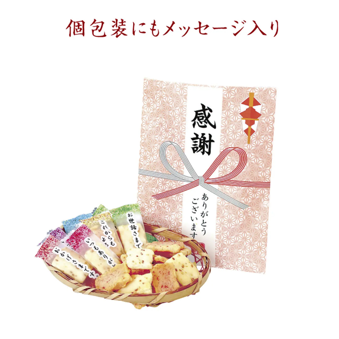 感謝あられ詰め合わせ【60個】個包装メッセージ付き日本製あられセット